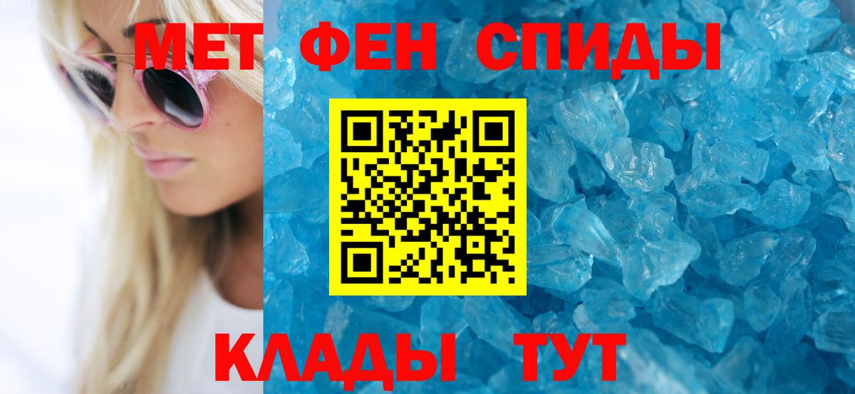 АМФЕТАМИН Premium Аргун