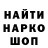 АМФЕТАМИН Розовый Homero Feijo