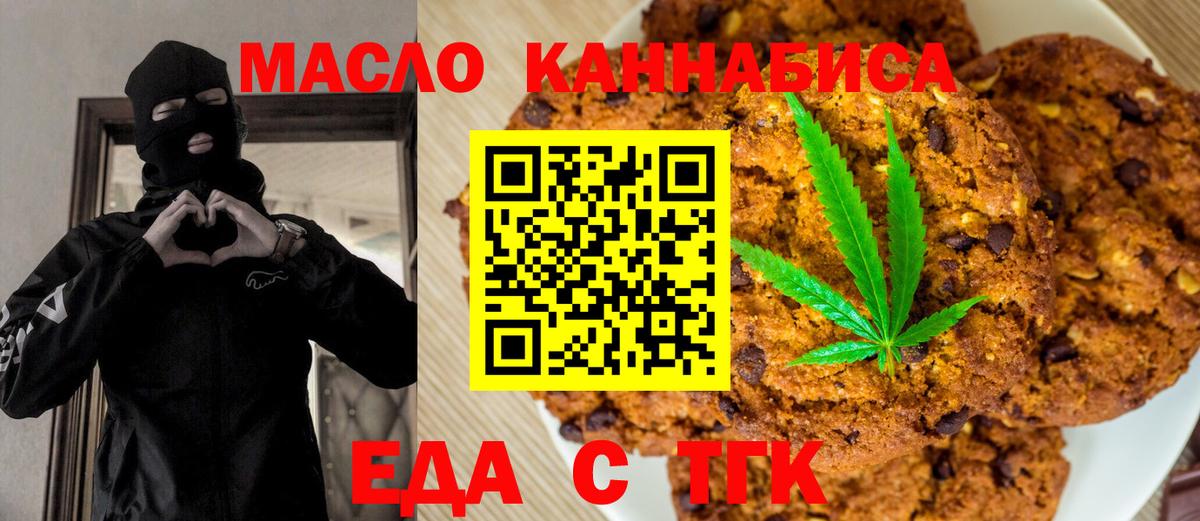 Аргун  Canna-Cookies конопля  Вход с VPN 
