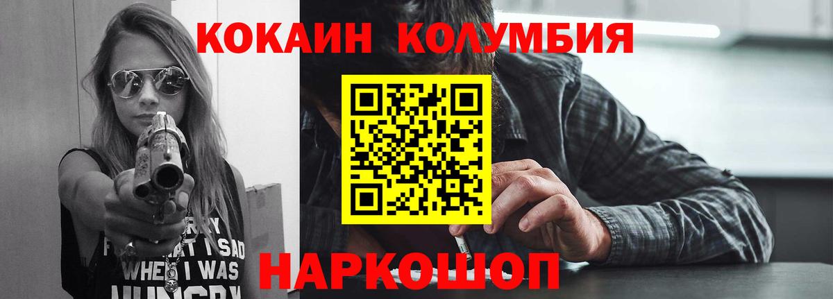 Cocaine 98% Аргун