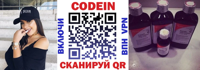 Codein напиток Lean (лин)  кракен   Аргун  даркнет сайт 