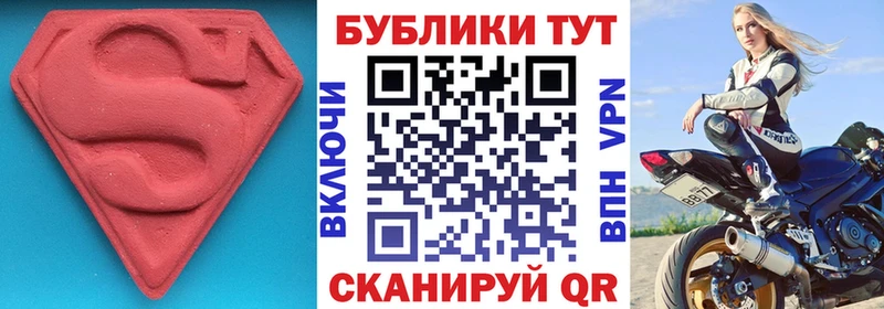 Ecstasy MDMA  блэк спрут ссылки  мориарти Telegram  Аргун 