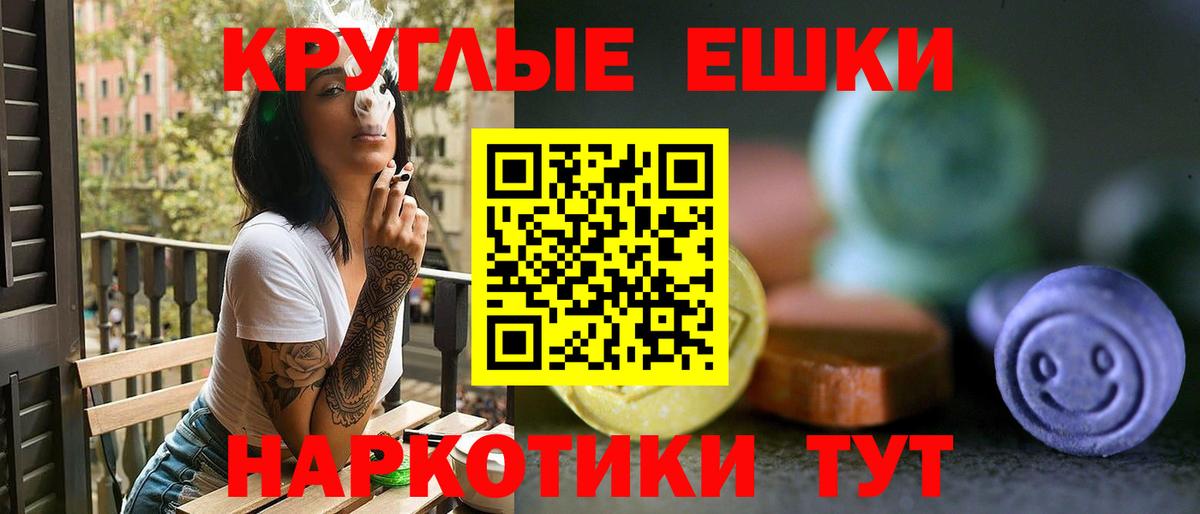 ЭКСТАЗИ Philipp Plein  Вход с VPN  как найти закладки  Аргун  Ecstasy 280 MDMA 