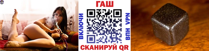 ГАШИШ хэш  сайты даркнета как зайти  Аргун 