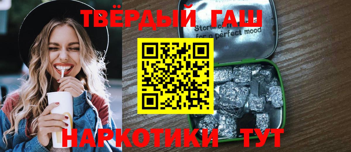 Гашиш Изолятор Аргун