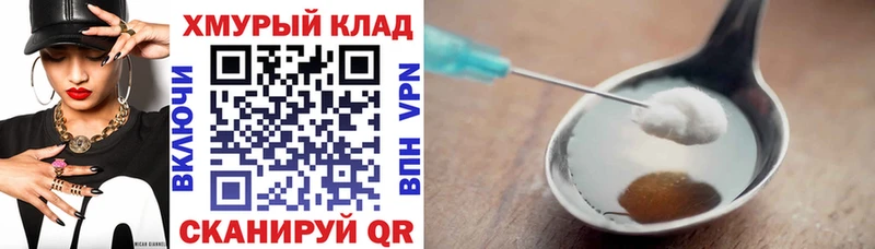 ГЕРОИН Афган  Аргун 