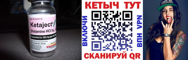 Кетамин ketamine  blacksprut рабочий сайт  Аргун  купить наркоту 