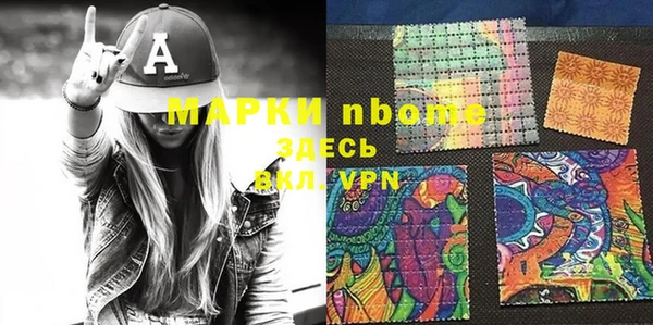ALPHA PVP Алзамай