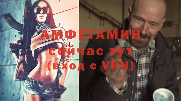 а пвп мука Алексин