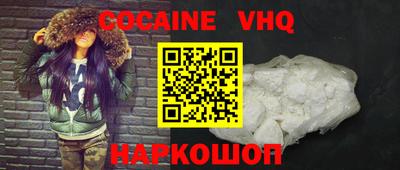 COCAINE Анжеро-Судженск