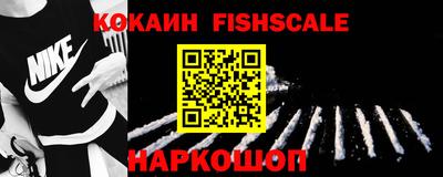 герыч Анапа