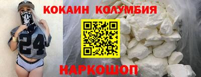 герыч Анапа