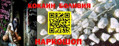хмурый Ангарск
