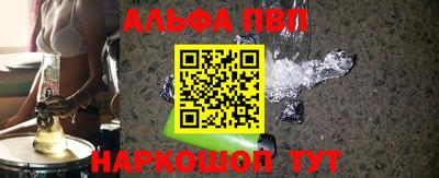 герыч Анапа