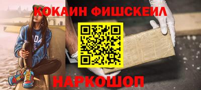 COCAINE Анжеро-Судженск