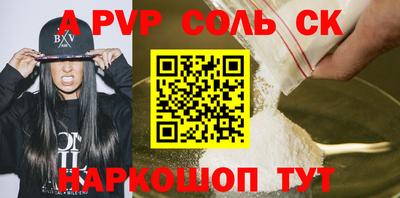 COCAINE Анжеро-Судженск