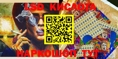 хмурый Ангарск