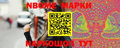 герыч Анапа