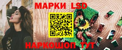 хмурый Ангарск