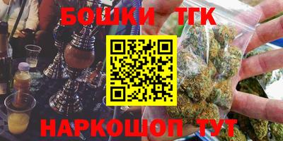 герыч Анапа
