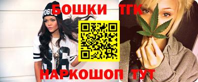 герыч Анапа