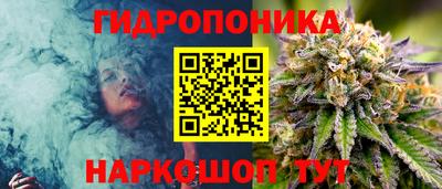 герыч Анапа