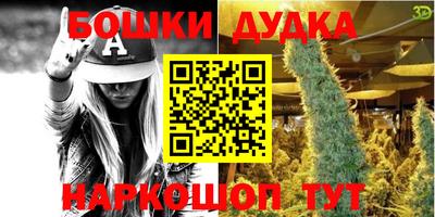 герыч Анапа