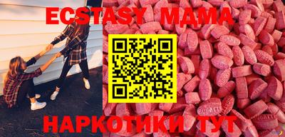 хмурый Ангарск
