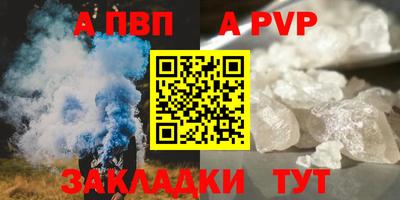 герыч Анапа