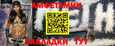 герыч Анапа