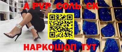 хмурый Ангарск