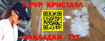 COCAINE Анжеро-Судженск