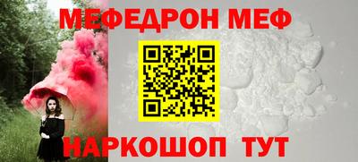 COCAINE Анжеро-Судженск