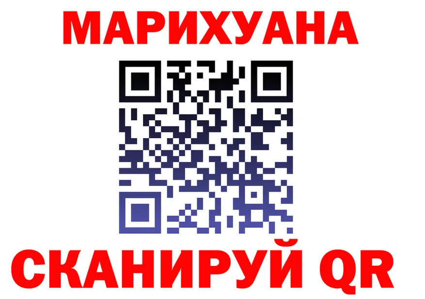 Canna-Cookies марихуана вход это blacksprut Аргун
