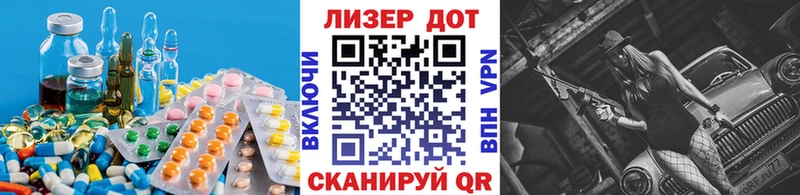 ЛСД экстази ecstasy  как найти   гидра как зайти  Аргун 