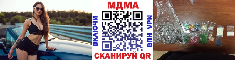 сколько стоит  Аргун  МДМА crystal 