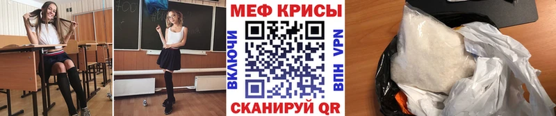 Мефедрон  Аргун