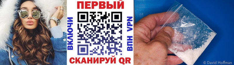 блэк спрут онион  Аргун  Первитин Methamphetamine 