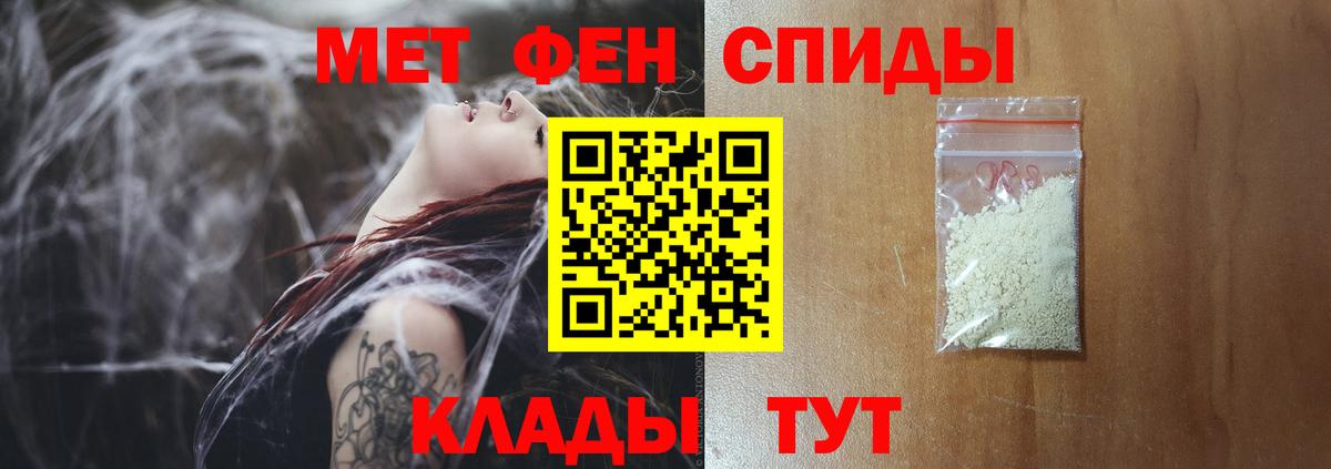 МЕТАМФЕТАМИН витя  Вход с VPN  Аргун 