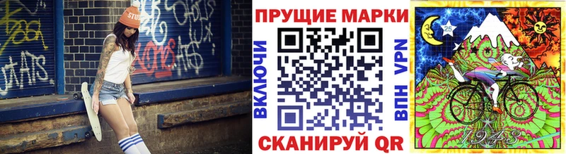 Наркотические марки 1,5мг  KRAKEN ТОР  Аргун 
