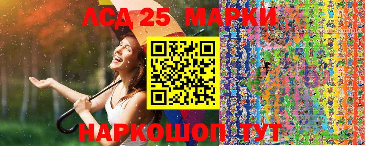 Марки NBOMe 1,8мг  Марки NBOMe 1,8мг  Аргун  Вход с VPN 