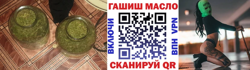 Дистиллят ТГК вейп  Аргун 