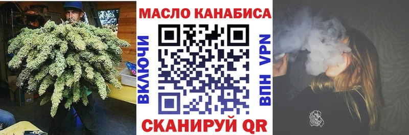 Дистиллят ТГК концентрат Аргун