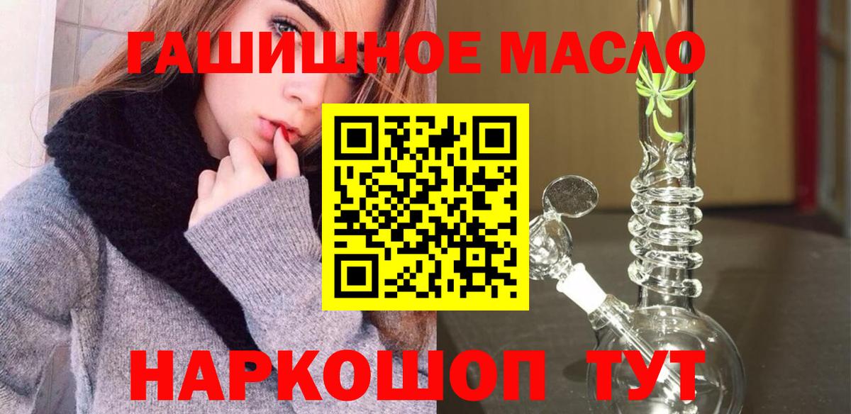 ТГК вейп с тгк Аргун